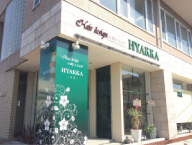 店舗　壁面看板　群馬県前橋市　美容室