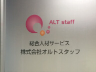 群馬看板 看板の種類 カッティングシート・切り文字